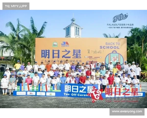 青少年球员发育期挥杆生物力学评估模型临床启动及其应用研究 青少年球员发育期挥杆生物力学评估模型临床启动及其应用研究